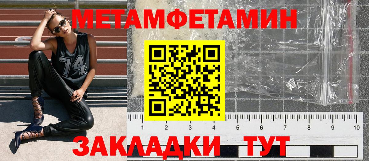 Амфетамин  АМФ  Вход с VPN  Amphetamine VHQ  Большой Камень 