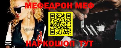 экстази Железногорск