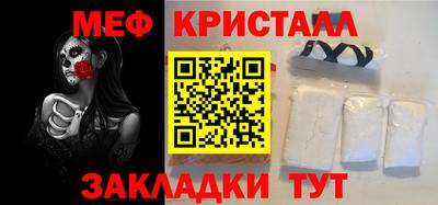 гидропоника Железноводск