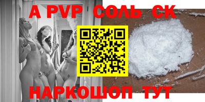 экстази Железногорск