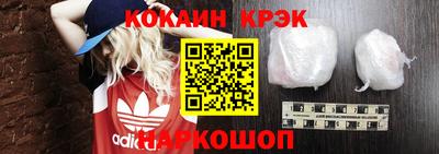 экстази Железногорск