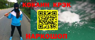 гидропоника Железноводск