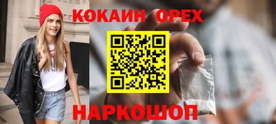 гидропоника Железноводск