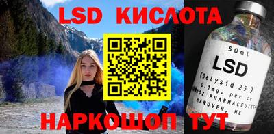 гидропоника Железноводск