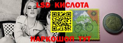 гидропоника Железноводск