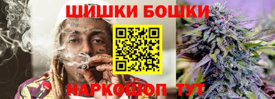 гашиш Ефремов