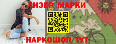 гидропоника Железноводск