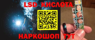 экстази Железногорск