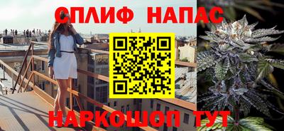 гашиш Ефремов