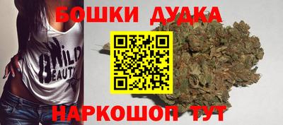 гидропоника Железноводск