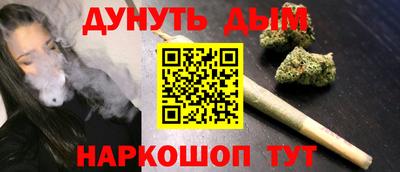 гашиш Ефремов