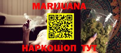 гидропоника Железноводск
