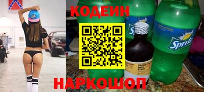 гидропоника Железноводск
