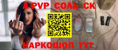 гидропоника Железноводск