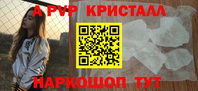 экстази Железногорск
