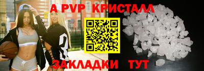 гидропоника Железноводск