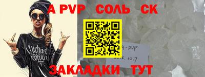 экстази Железногорск