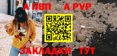 гидропоника Железноводск