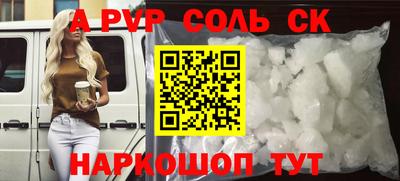 экстази Железногорск