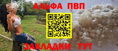 гидропоника Железноводск