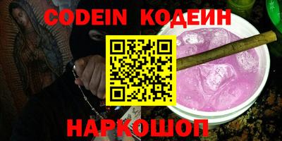 гидропоника Железноводск