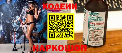 экстази Железногорск