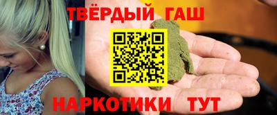гидропоника Железноводск