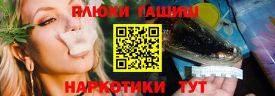 гидропоника Железноводск