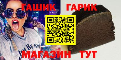 гашиш Ефремов