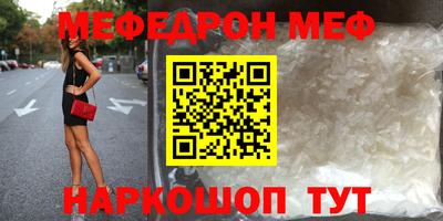 экстази Железногорск