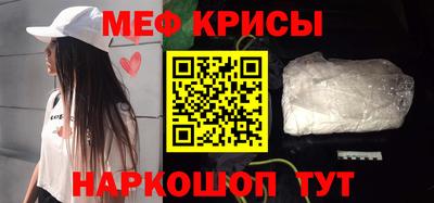 экстази Железногорск
