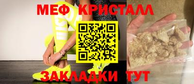 гидропоника Железноводск