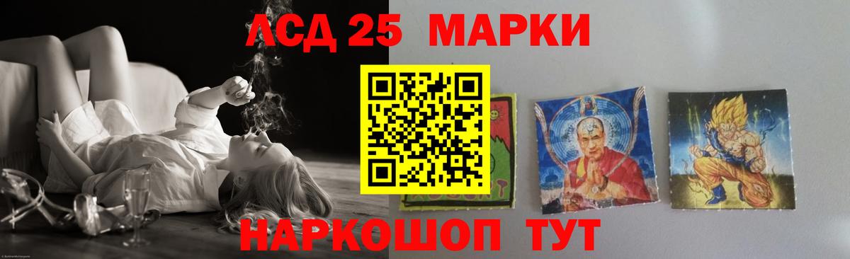 LSD-25 экстази ecstasy  LSD-25 экстази кислота  Большой Камень  LSD-25 экстази  Вход с VPN 