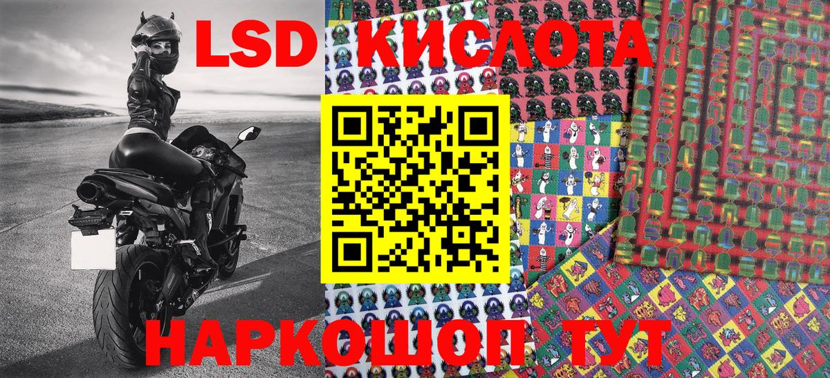 закладка  Наркотические марки 1,5мг  Вход с VPN  Большой Камень 