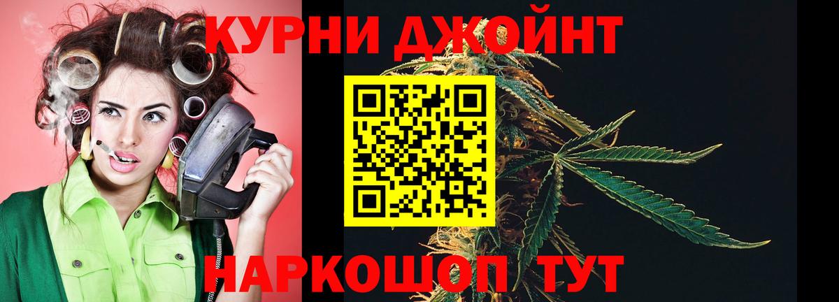 Бошки марихуана конопля  Шишки марихуана MAZAR  Большой Камень  Вход с VPN  МАРИХУАНА MAZAR 